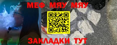 ПСИЛОЦИБИНОВЫЕ ГРИБЫ Мариинск