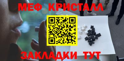 ПСИЛОЦИБИНОВЫЕ ГРИБЫ Мариинск