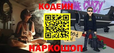 ПСИЛОЦИБИНОВЫЕ ГРИБЫ Мариинск