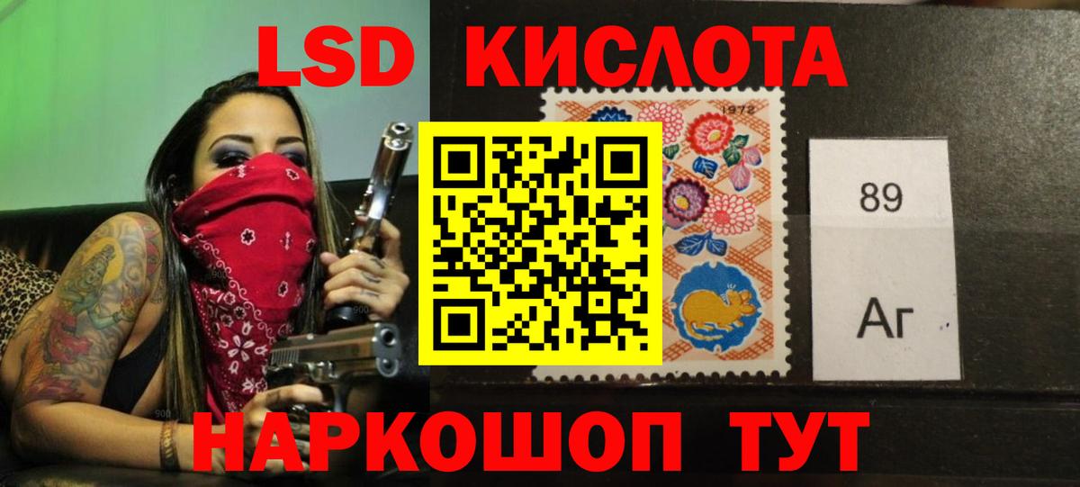 Ефремов  KRAKEN ТОР  Вход с VPN  LSD-25 экстази ecstasy 