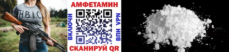 МЕТАМФЕТАМИН мет Ефремов