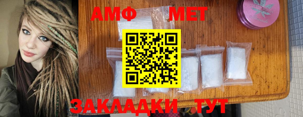 Метамфетамин мет  Метамфетамин мет  Ефремов  Вход с VPN 