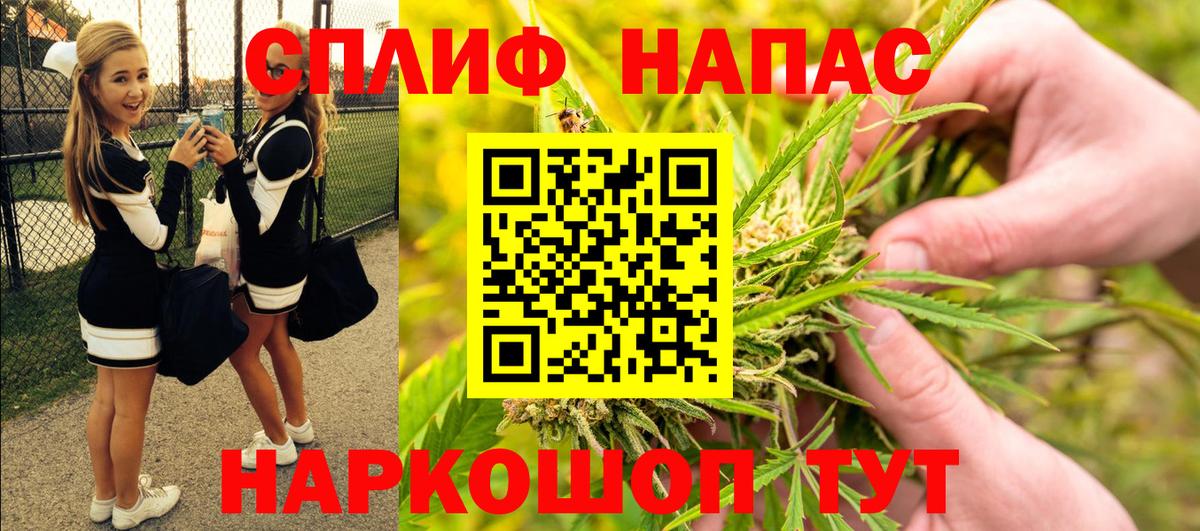 Канабис MAZAR  Вход с VPN  Каннабис Amnesia  Ефремов 
